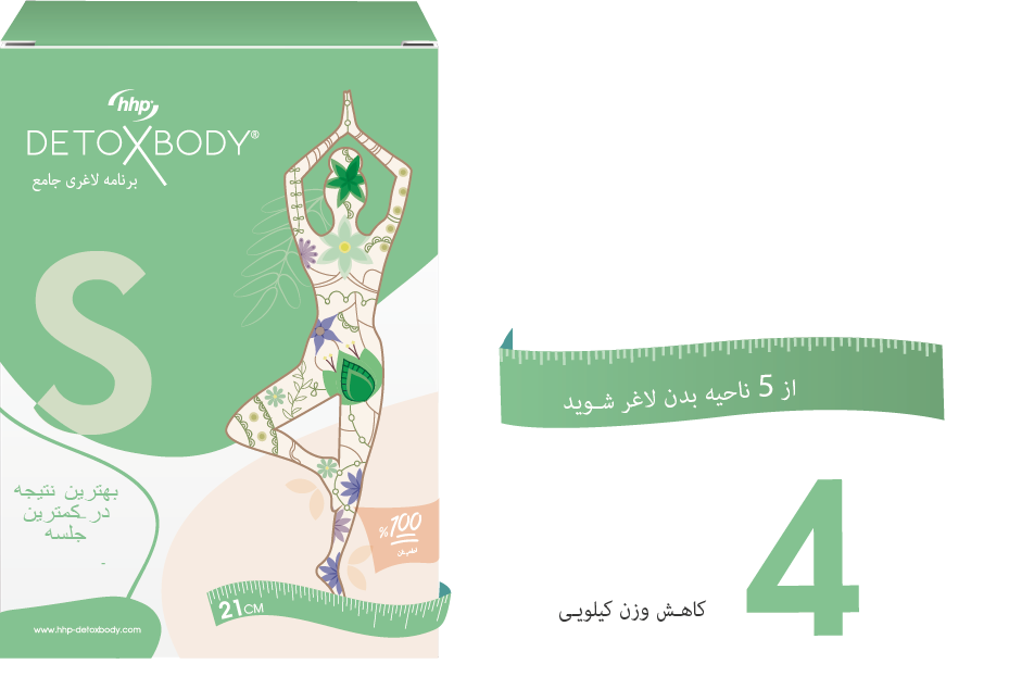 detoxbody-s-program