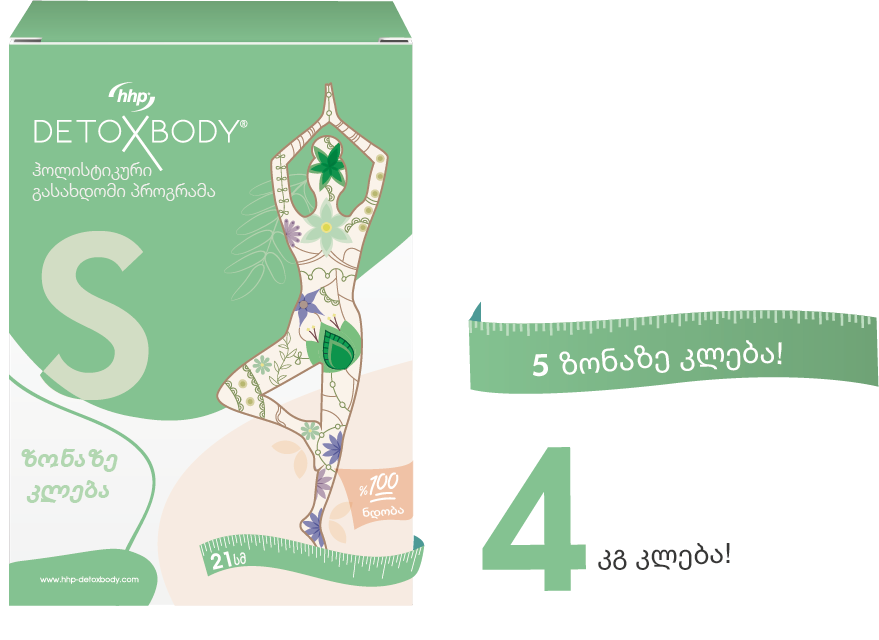 detoxbody-s-program