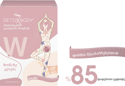 detoxbody-wellness-program