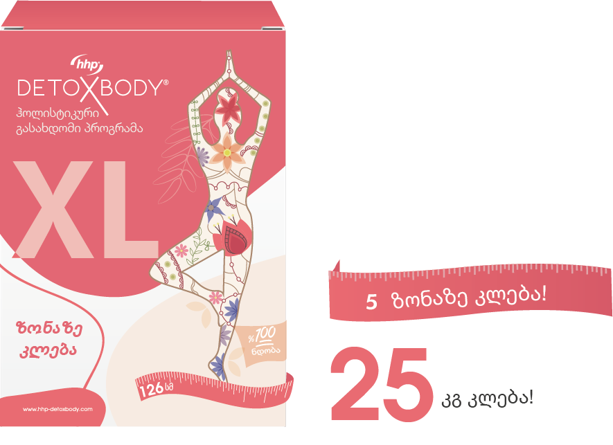 detoxbody-xl-program