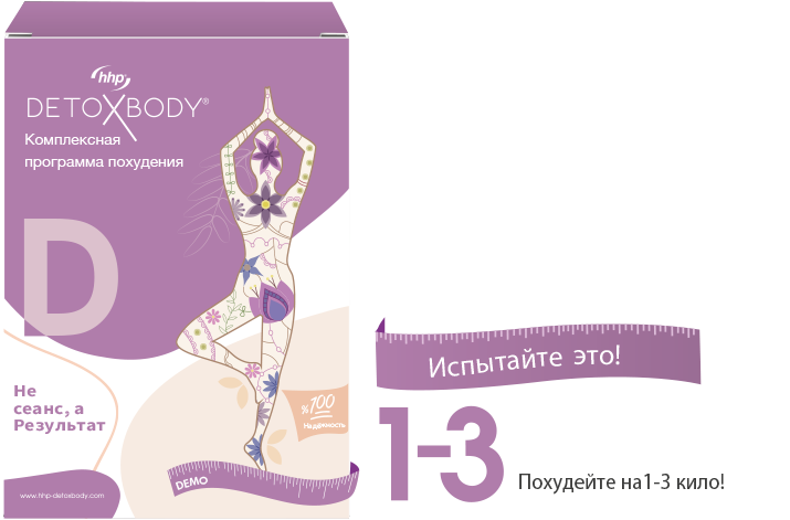 detoxbody-demo-program