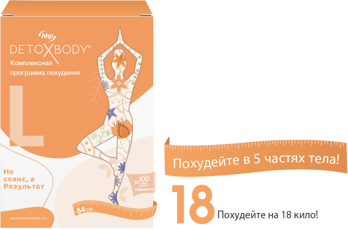 detoxbody-l-program