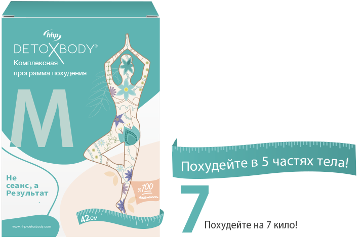 detoxbody-m-program