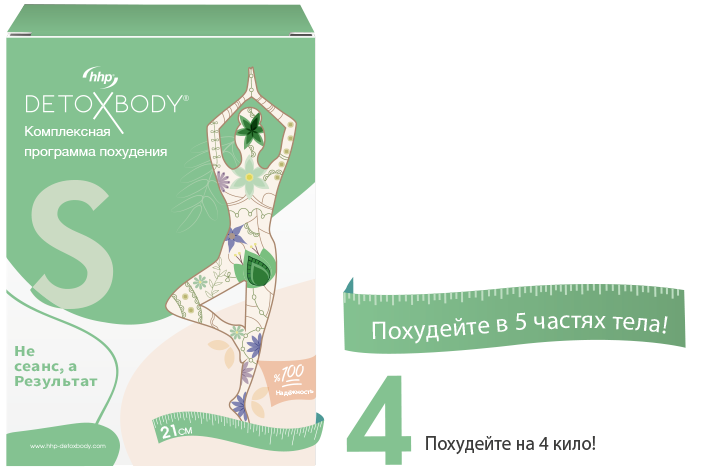 detoxbody-s-program
